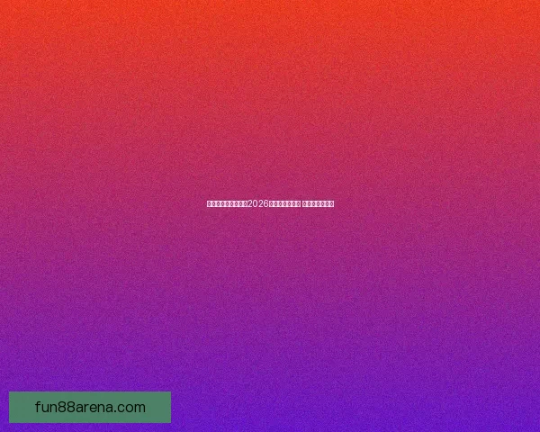 乐天堂官网登录入口2026年全新升级体验 开启娱乐新纪元 乐天堂官网登录入口2026年全新升级体验 开启娱乐新纪元