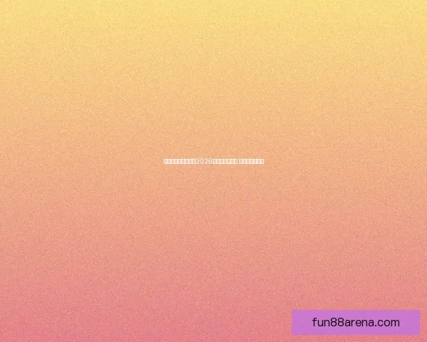 乐天堂官网登录入口2026年全新升级体验 开启娱乐新纪元