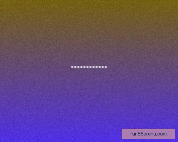 畅享体育竞猜乐趣，赢取丰厚大奖，挑战你的预测能力