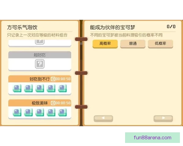 乐天堂苹果下载最新版本指南及安全安装全流程解析