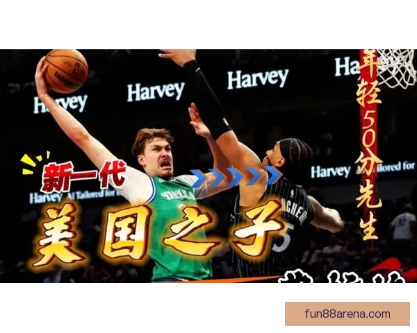弗拉格51分震撼全美热搜 创生涯新高刷新16项纪录比肩乔丹冲击最佳新秀