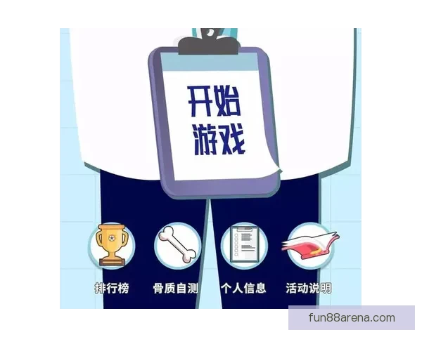 世界杯足球竞猜投注技巧揭秘助你轻松赢取大奖快来参与精彩赛事预测挑战
