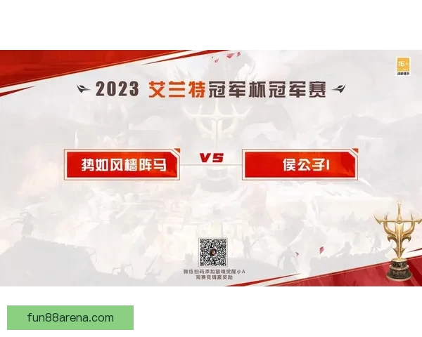 燃情世界杯竞猜狂欢，参与赢取丰厚大奖与惊喜福利