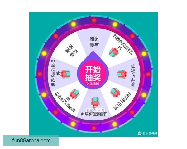 世界杯竞猜新用户专享福利大放送，注册即享超值礼包和奖金奖励