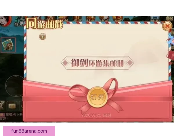 世界杯竞猜游戏平台注册全新体验开启赢取丰厚奖励攻略