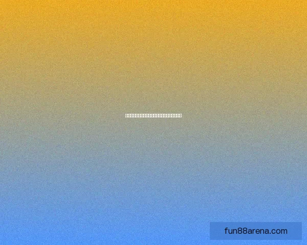 亨利传奇岁月回顾:从球场巨星到足球精神的象征 亨利传奇岁月回顾:从球场巨星到足球精神的象征